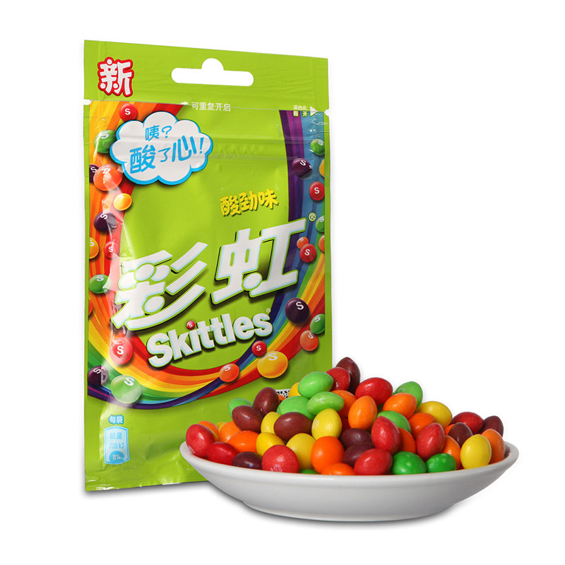 箭牌彩虹糖原果味45g果汁糖情人节礼物儿童糖果休闲食品-单包