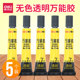 Deli universal glue wholesale strong adhesive glass ceramic shoes wood plastic hardware metal handmade quick-drying waterproof visboogen office supplies stationery special transparent universal glue Deli universal glue wholesale strong adhesive glass ceramic shoes wood plastic hardware metal handmade quick-drying waterproof visboogen office supplies stationery special transparent universal glue