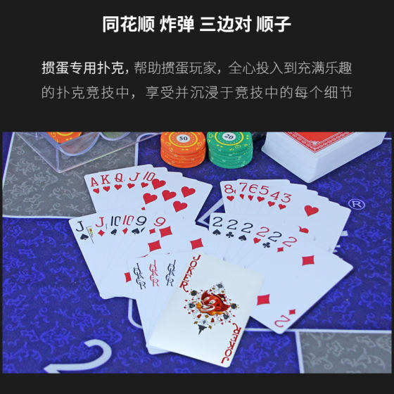 콘도르 플라스틱 좁은 버전 날씬한 달걀 특별한 놀이 카드 도매 지속적으로 행운을 빕니다. 전체 상자 도매 방수 및 내구성 콘도르 플라스틱 좁은 버전 날씬한 달걀 특별한 놀이 카드 도매 지속적으로 행운을 빕니다. 전체 상자 도매 방수 및 내구성