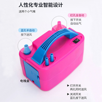 Labor-saving balloon pump electric aerator foot pedal hand holding balloon inflatable tool wedding room decoration