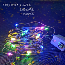 Flowers light string full of stars with light bouquet diy small festoons Korean rabbit led to a stand for the light bunnies stall