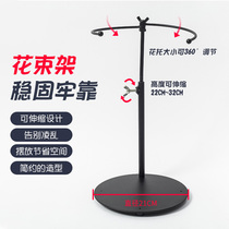 Bouquet shelf iron flower rack hanging ribbon display floral display floral display support frame flower shop bracket material