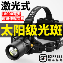 Headlamp Strong Light Charging Ultra Bright Head Wearable Outdoor Flashlight Night Fishing Large Capacity Hernia Lamp Sea Driving Import Special