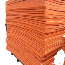 55 degrees orange high slingshot version of elastic cushion die cut laser knife die elastic foam cushion EVA foam high elastic glue