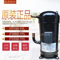 JT335D-Y1L JT300D-Y1L JT315D-Y1L New original Daikin air conditioning air energy compressor