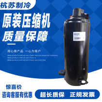 THU33WC6-U THU40WC6-U SHV33YE6UG original new Hitachi 3 HP air conditioning compressor