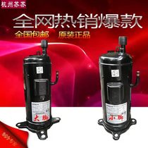 603DH-90C2 603DH-95C2 C2Y New original Hitachi 6 HP Midea air conditioning refrigeration compressor