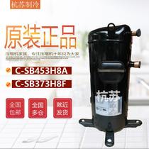 Brand new C-SB453H8A C-SB373H8F C-SB353H8A original Panasonic Sanyo air conditioning compressor