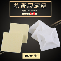 Self-adhesive positioning sheet suction cup tie fixing seat with glue suction cup 20 * 20 1000 packets of good quality