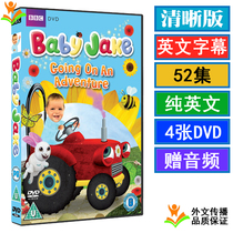 Baby Jake Jack Baby little Baby Jack English cartoon DVD disc English version subtitle 2 season