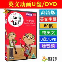 Charlie and Lola Charlie and Lola Charlie and Lola Cartoon USB Flash drive DVD disc English