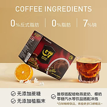 G7旗舰店越南进口美式纯黑咖啡4盒60包[5元优惠券]-寻折猪