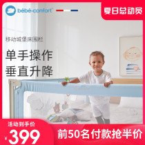 bebeconfort cot fence bed guard rail baby anti-fall guard rail universal bed bezel 1 8 m 2 m