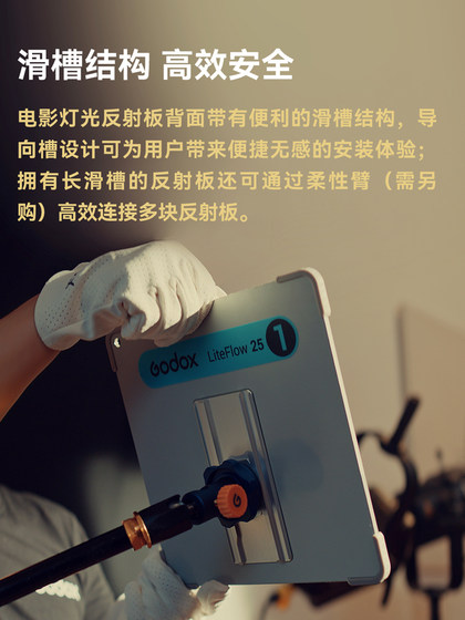 Shenniu Litefiow 반사판, 광학 흐름 플레이트, Nuoli 시리즈 필름 및 텔레비전 라이트 반사, 굴절판 확산 직접 광원 확산 반사 사진, 스튜디오 스트리밍 소프트 라이트 플레이트 Shenniu Litefiow 반사판, 광학 흐름 플레이트, Nuoli 시리즈 필름 및 텔레비전 라이트 반사, 굴절판 확산 직접 광원 확산 반사 사진, 스튜디오 스트리밍 소프트 라이트 플레이트