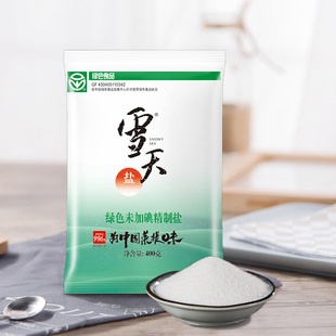 【拍1发7】雪天绿色未加碘精制盐家用食用盐无碘井矿细盐400g*7包