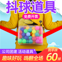 Rooster shaking ball box Annual event cluster game props indoor jitter table tennis outdoor toys