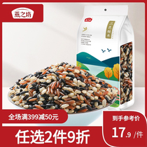 Yans Workshop Tricolour Brown Rice Five Cereals Coarse Grain Coarse Grain New Rice Staple Food Black Rice Brown Rice Red Rice Mixed Dress 1kg