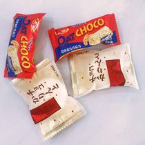 Longke series combination package 500g and wind burst pulp cheese 500g nutritional cereal chocolate value offer