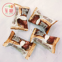 Shi Di Zhen Ai milk sandwich chocolate bulk 500g about 55 wedding candy snacks Wedding candy Wafer