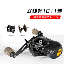 Double line cup micro-object water drop wheel Magnetic brake 10kg Luya rod micro-throw Luya wheel black wheel Lei Qiang fishing line wheel