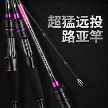 Hanxing Luya rod Double slightly gun handle straight handle 1 95 2 1 2 4 Light hard carbon freshwater sea fishing fishing rod fishing gear