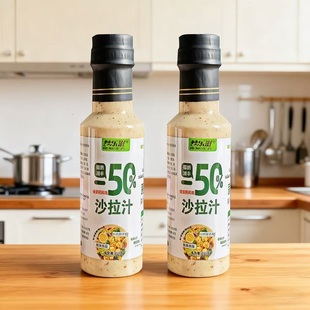 奇亚籽沙拉酱0蔗糖沙拉汁沙拉酱拌蔬菜沙拉