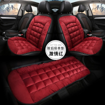 New car seat cushion single piece winter warm plush car pad Four Seasons universal three-piece seat cushion