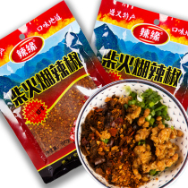 Guizhou specialty firewood paste chili noodles farm blurry chili powder cold salad dipped in water pepper oil chili 100g bag