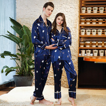 Classic silk lovers pajamas ladies summer home service pajamas