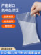 휴대폰 방수 백로 일회용 두꺼운 자체 밀봉 가방 먼지 방진 가방 투명 터치 스크린 밀봉 된 휴대폰 가방 테이크 아웃 레인 방지 휴대폰 방수 백로 일회용 두꺼운 자체 밀봉 가방 먼지 방진 가방 투명 터치 스크린 밀봉 된 휴대폰 가방 테이크 아웃 레인 방지