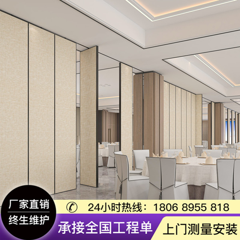 Hotel Activity Partition Wall Conference Room Soundproof High Partition Wall Wall Hotel Bag Compartment Mobile Screen Folding Sliding Door-Taobao