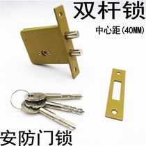 Cross key security door lock double pole insert core lock channel lock tube well lock cross concealed door lock