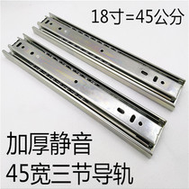 Drawer track THREE RAIL KEYBOARD BALL BEARING RAIL TRACK SLIDE RAIL FURNITURE SLIDE SILENT SLIDE RAIL 18 INCH 45 WIDE PULLEY