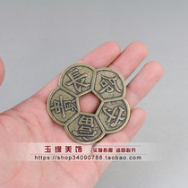 Antique old pure copper brass long life keep rich spend money wear money win money copper money pendant pendant