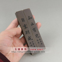 Solid high-quality brass paperweight pressure ruler Copper Zhen ruler Seal engraving self-weight is known to stop there is a fixed trumpet pair