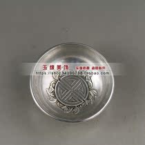 Vintage made old pure white copper bowl cup embossed three dragons play beads Xuan word bottom bat Shou word caliber 9 2 cm