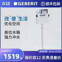 geberit Geberi squat toilet into the wall concealed toilet squat pit toilet hanging wall flush tank