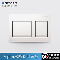 Geberit Geberi Concealed Water Tank Alpha Tall Generation Water Tank Flushing Panel