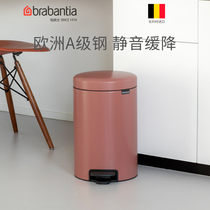 brabantia Bai Benz 3L pedal trash can Mini household stainless steel with lid small capacity trash can