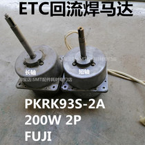 ETC Reflow soldering hot air motor FUJI cooling motor PKRK93S-2A fan 200W bearing spot