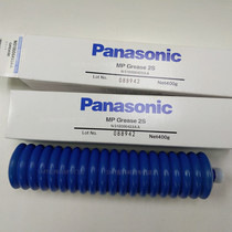 Panasonic Panasonic placement machine bearing screw grease N510006423AA Mechanical lubricating oil 400G