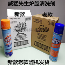 Mr Muscle Mr Muscle Furnace Cleaner Rosin Cleaner Reflow Soldering Wave Soldering FLUX