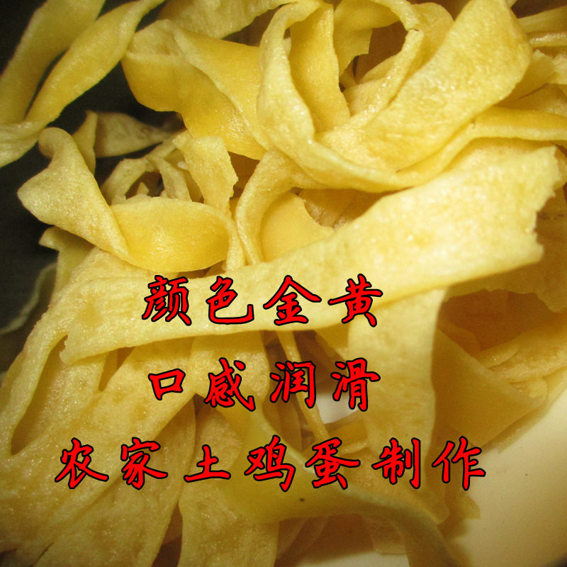 湖北特产恩施利川蛋皮特产纯手工鸡蛋皮 蛋 营养早餐全场满包邮