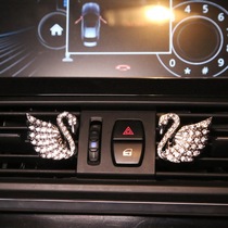 Shake sound net celebrity car air conditioning outlet Car perfume Swan car interior decoration supplies aromatherapy ornaments decorative diamonds