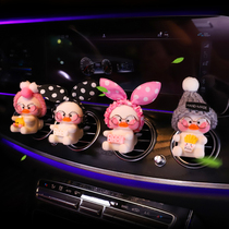 Car Air Outlet Perfume Mesh Red Creativity Decoration On-board Fragrance Vitriolic Duck Cute Car Accessories Hem Accessories