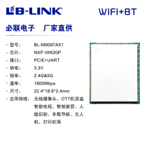 Smart Home WIFI6 Wireless Module drone Bluetooth 5 1mini pcie module NXP IW620 chip