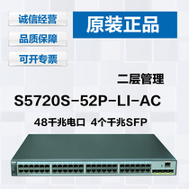Huawei S5720S-52P-LI-AC 48 Gigabit Electrical 4 Gigabit SFP Layer 2 Managed Switch