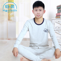 Children Boy Underwear Suit Teenagers Autumn Clothes Autumn Pants CUHK Tong Pure Cotton Junior High School Student Books Full Cotton Sweatshirt