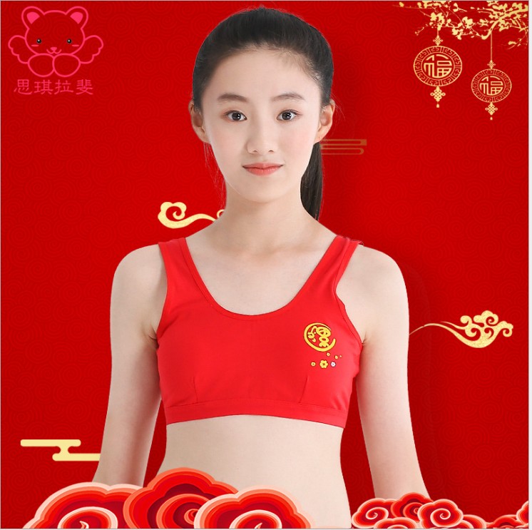 Girl's Life Year Big Red Lingerie Girl Hair Birth girl student bra Pure cotton CUHK Swipe 12-year-old