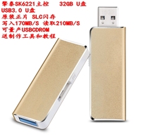 Qingtai SK6221 USB3 0 32GB SLC Flash U Disk Can Mass Production USBCDROM High Speed U Disk
